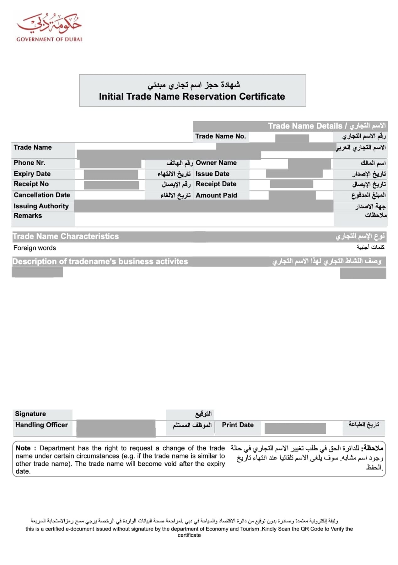 2. Initial trade name reservation