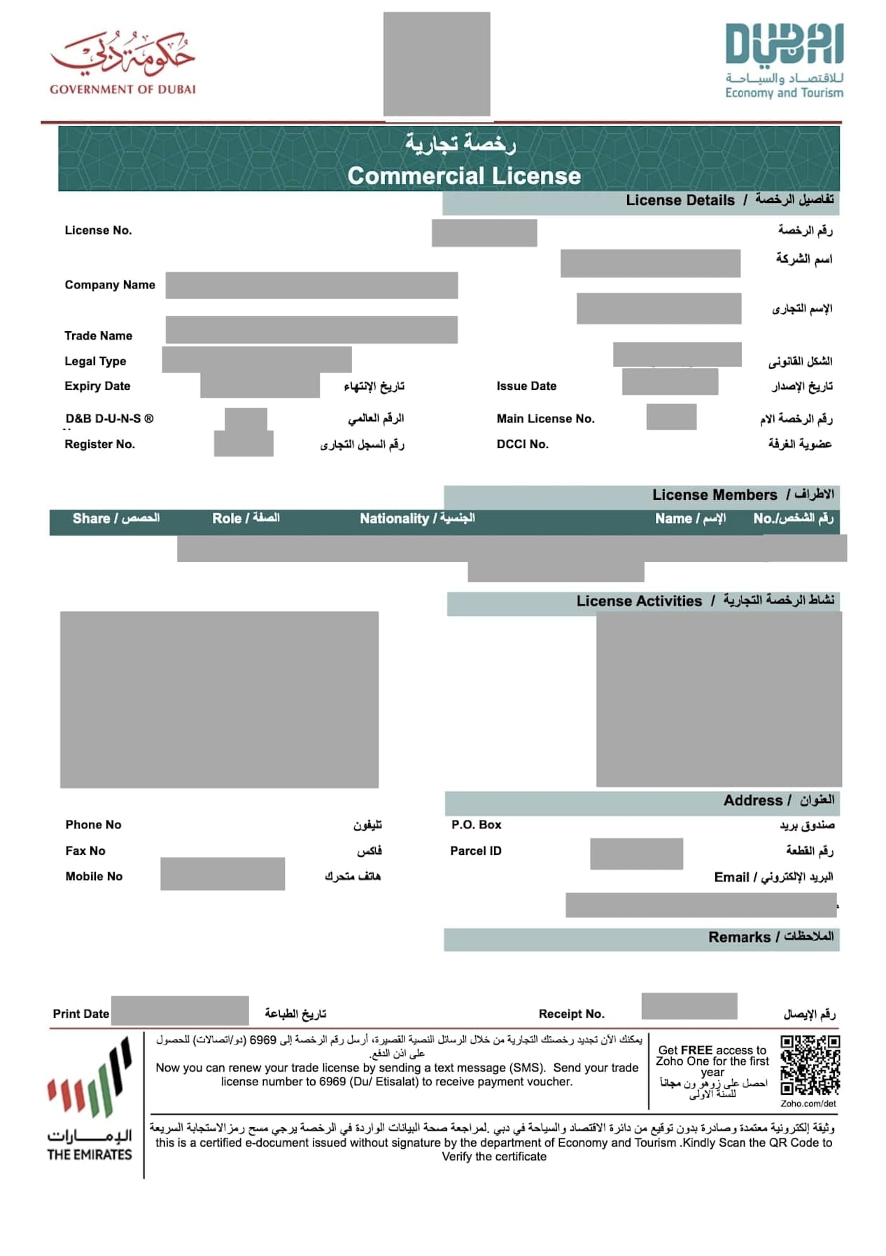 4. Commercial License 1