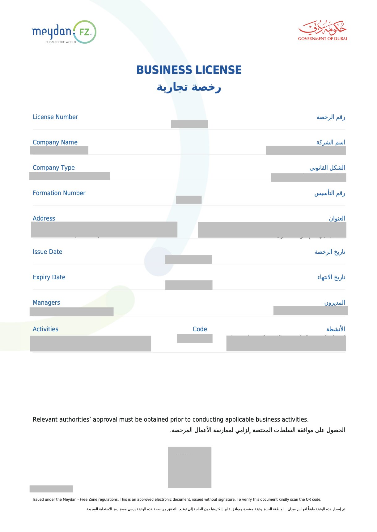 Business license example