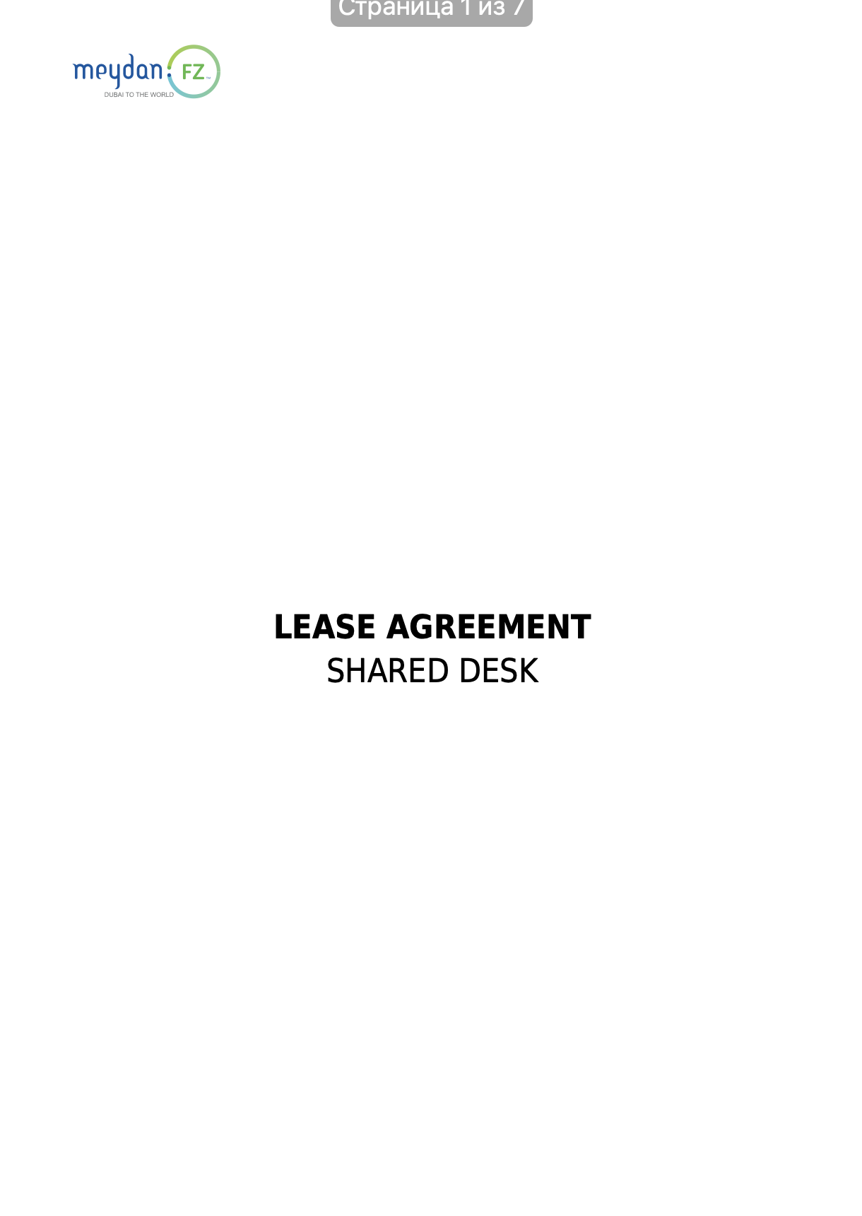 Lease agreement. Shared desk