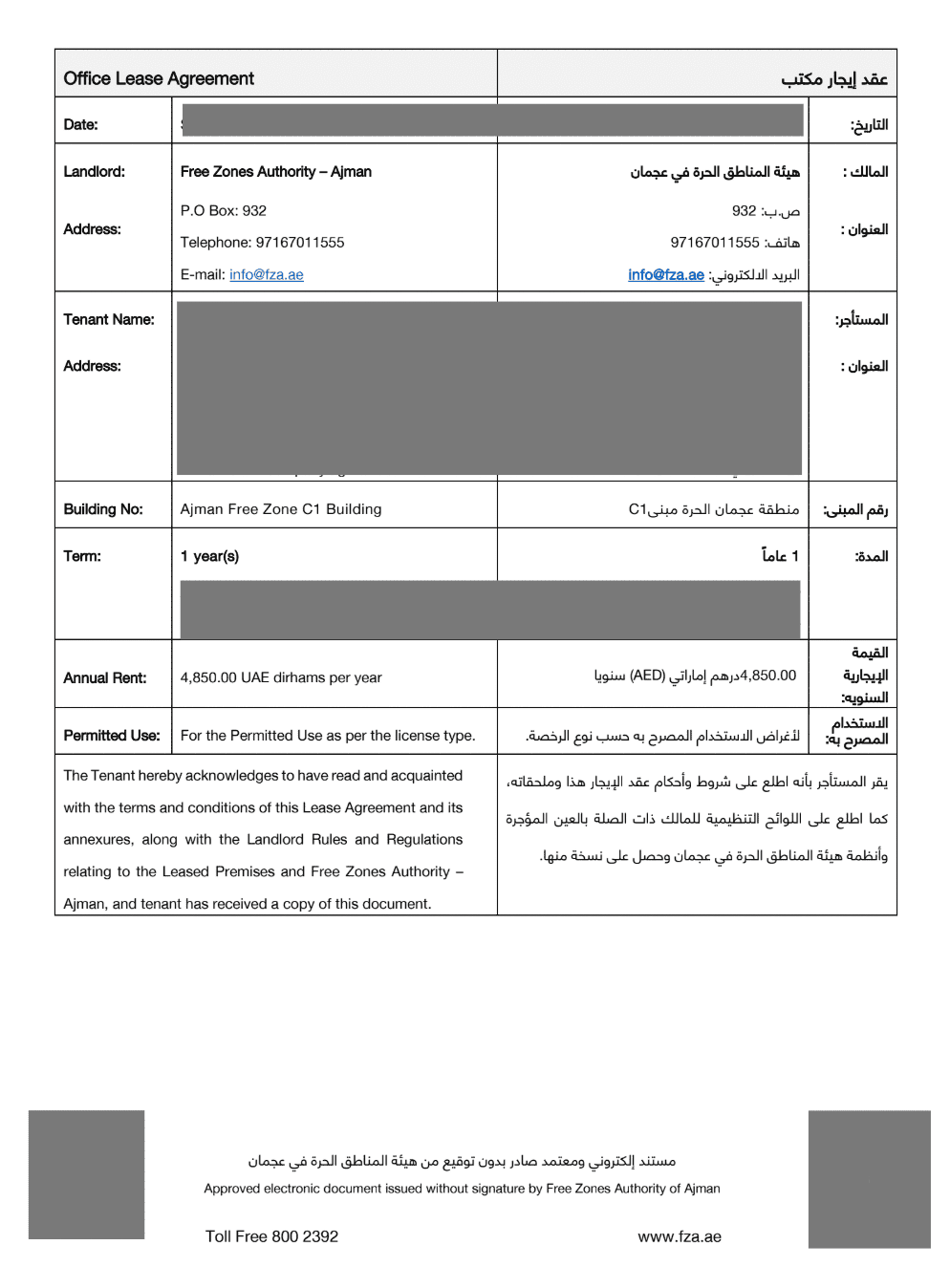Lease Agreement